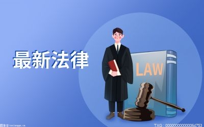 安全认证体系是什么？三大体系认证指的是什么？(图1)