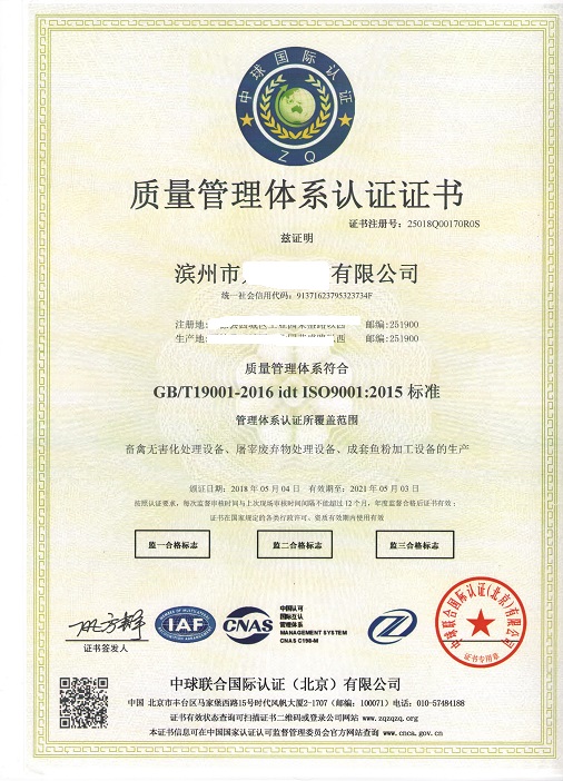 ISO27001信息安全管理体系认证怎么办理（附2022全国补贴政策）