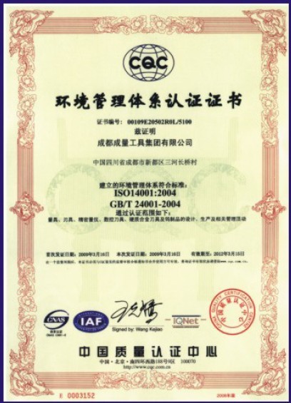 威斯尼斯人wns8888：SPEA获ISO45001体系认证