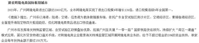 威斯尼斯人wns8888：电商行业敲门砖！2024年广州市电子商务师技能等级证书！最高领取2000元补贴！(图2)