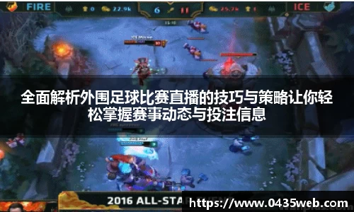 im电竞平台官网
