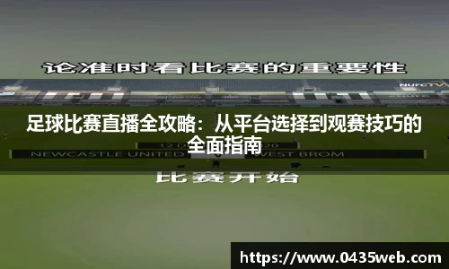 im电竞官网