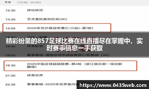im电竞平台官网
