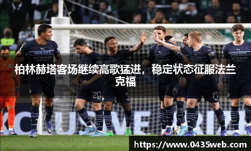im电竞官网