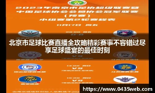 im电竞官网