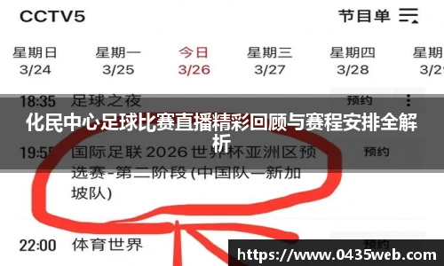 im电竞·电子竞技平台