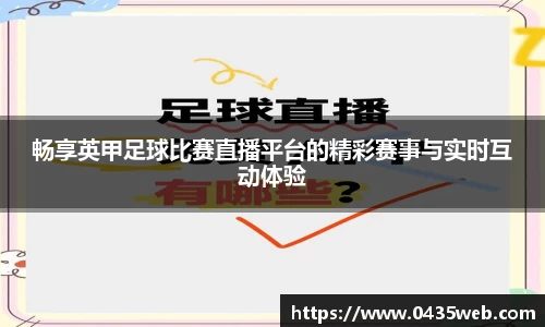 im电竞平台官网