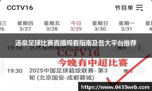 im电竞平台官网