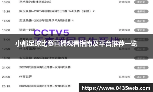 星空体育官网