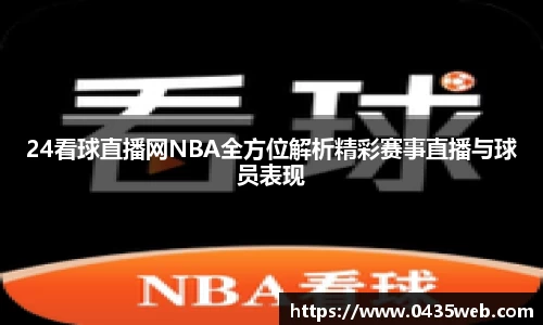 星空体育