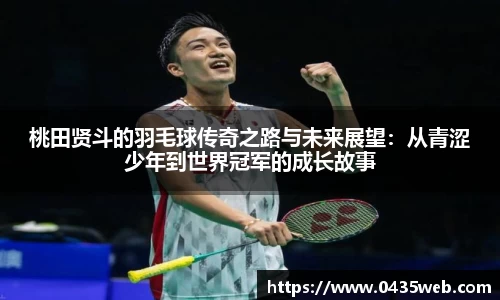 星空体育中国