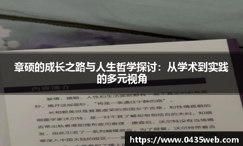 星空体育