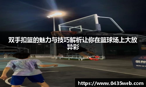 星空体育