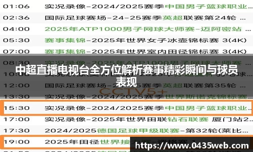 星空体育官网