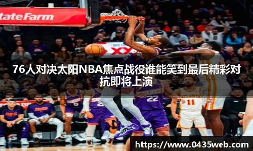 星空体育中国
