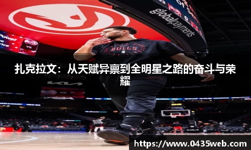 星空体育官网