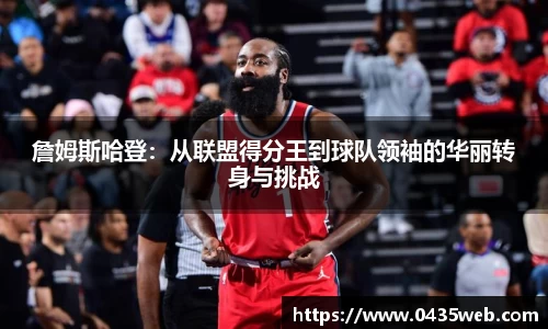 星空体育官网