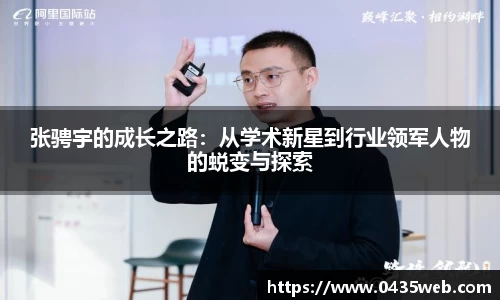 星空体育中国